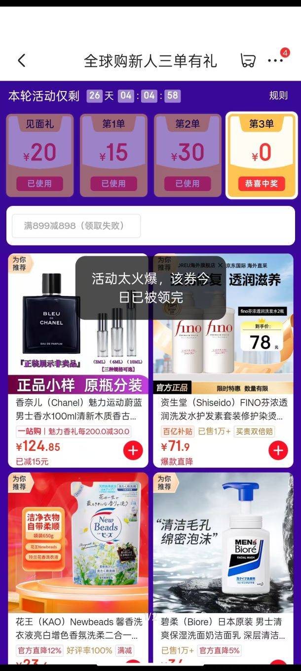 老哥们快退款 狗东的烟雾弹

58 / 作者:哈妮克孜 / 