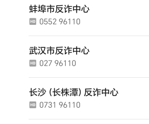 兄弟们，被重点关照了


98 / 作者:从简从简 / 
