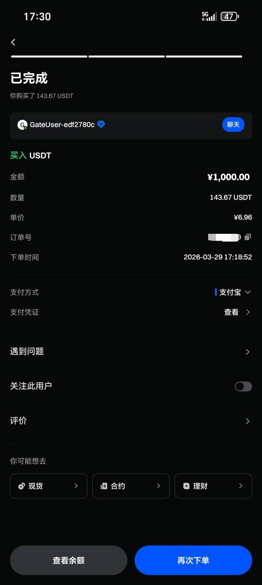 兄弟们，被重点关照了


87 / 作者:从简从简 / 