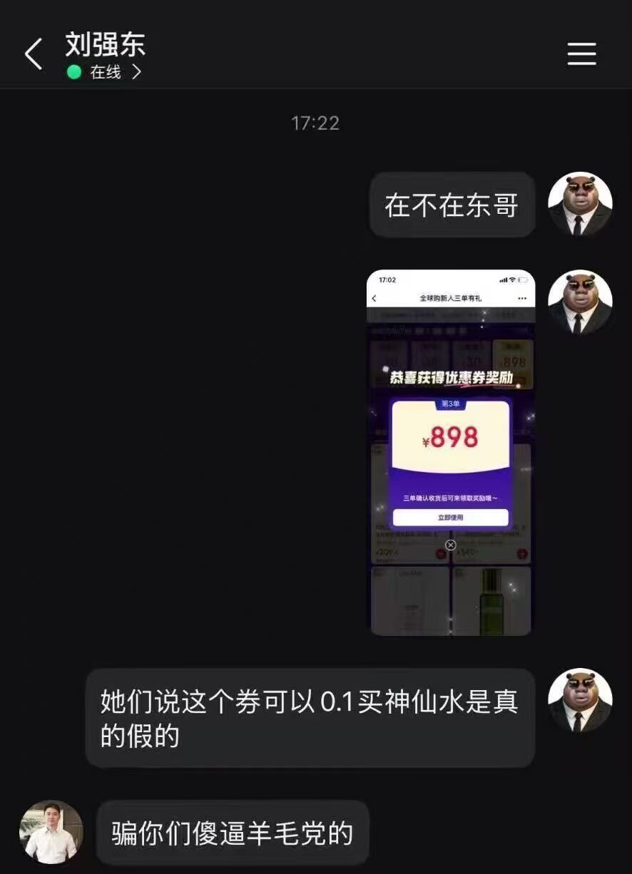 京东黄了，集体投诉吧。

91 / 作者:旺仔牛奶糖i / 