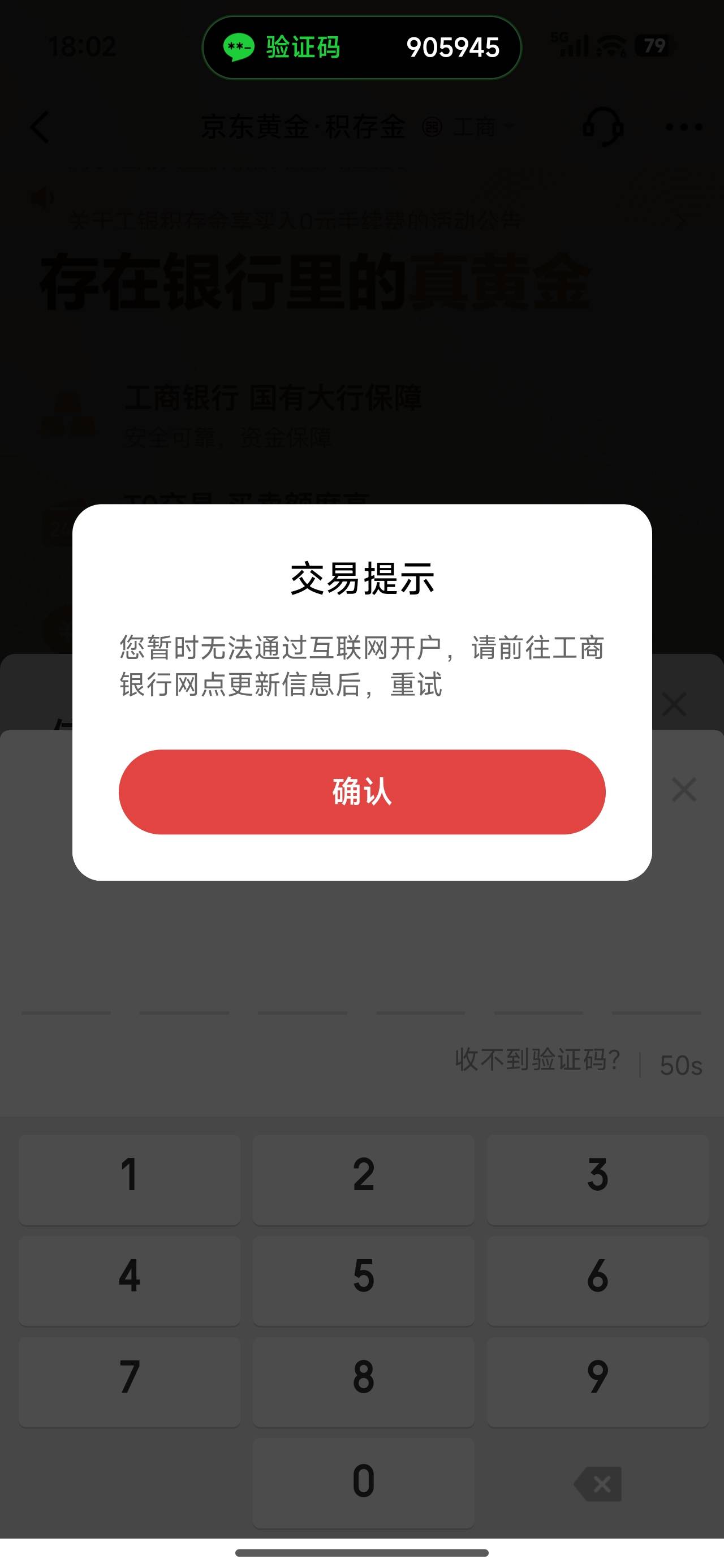 上海工商开户详细流程打开京东金融



55 / 作者:过期de威化饼 / 