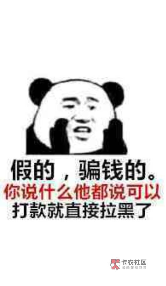 老哥们真的好饿，把钱还我，我不玩了，怎么样能把钱拿回来

76 / 作者:卡农首富♬ / 