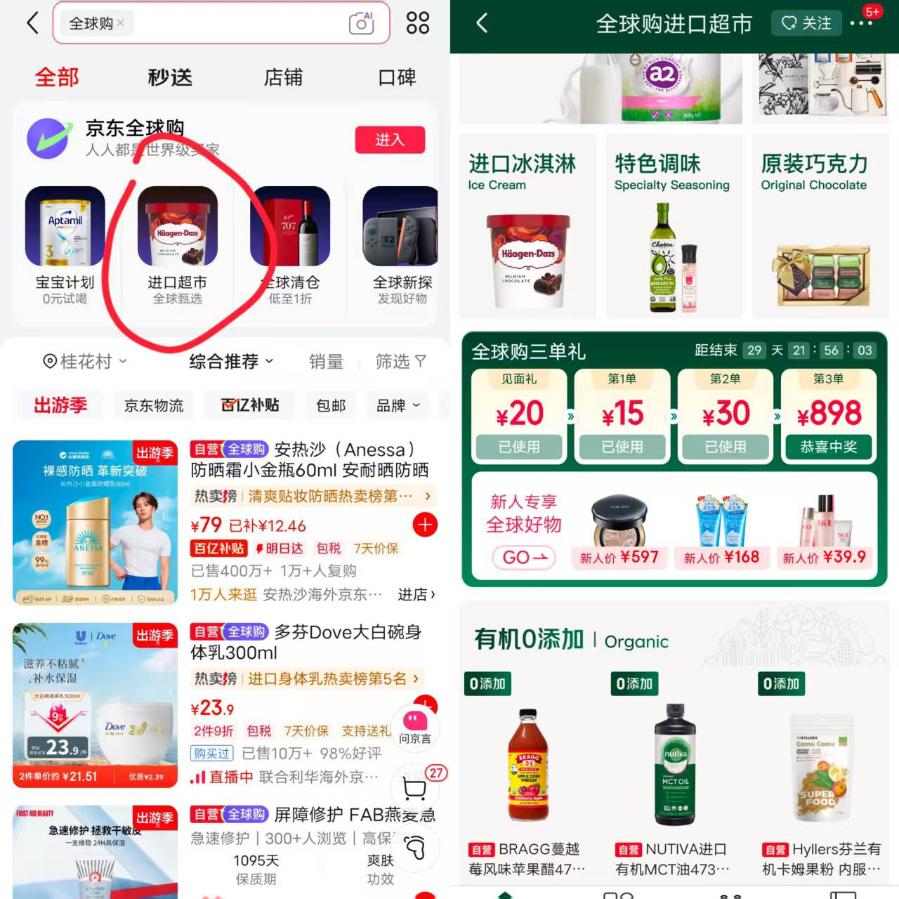 拿下了

11 / 作者:殇雪婷 / 