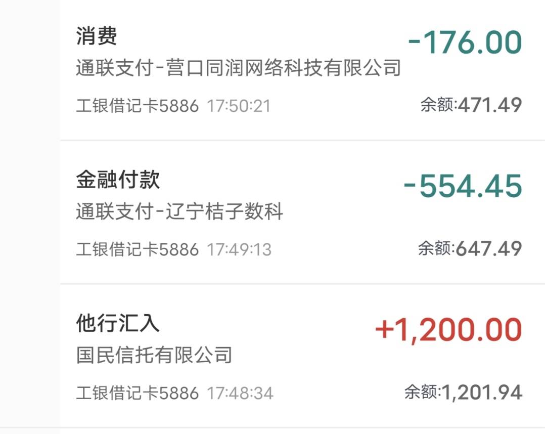 逾期都不想还了的突然下款了。都没有信息提示，会员没拦截到能退吗

33 / 作者:ice冰 / 