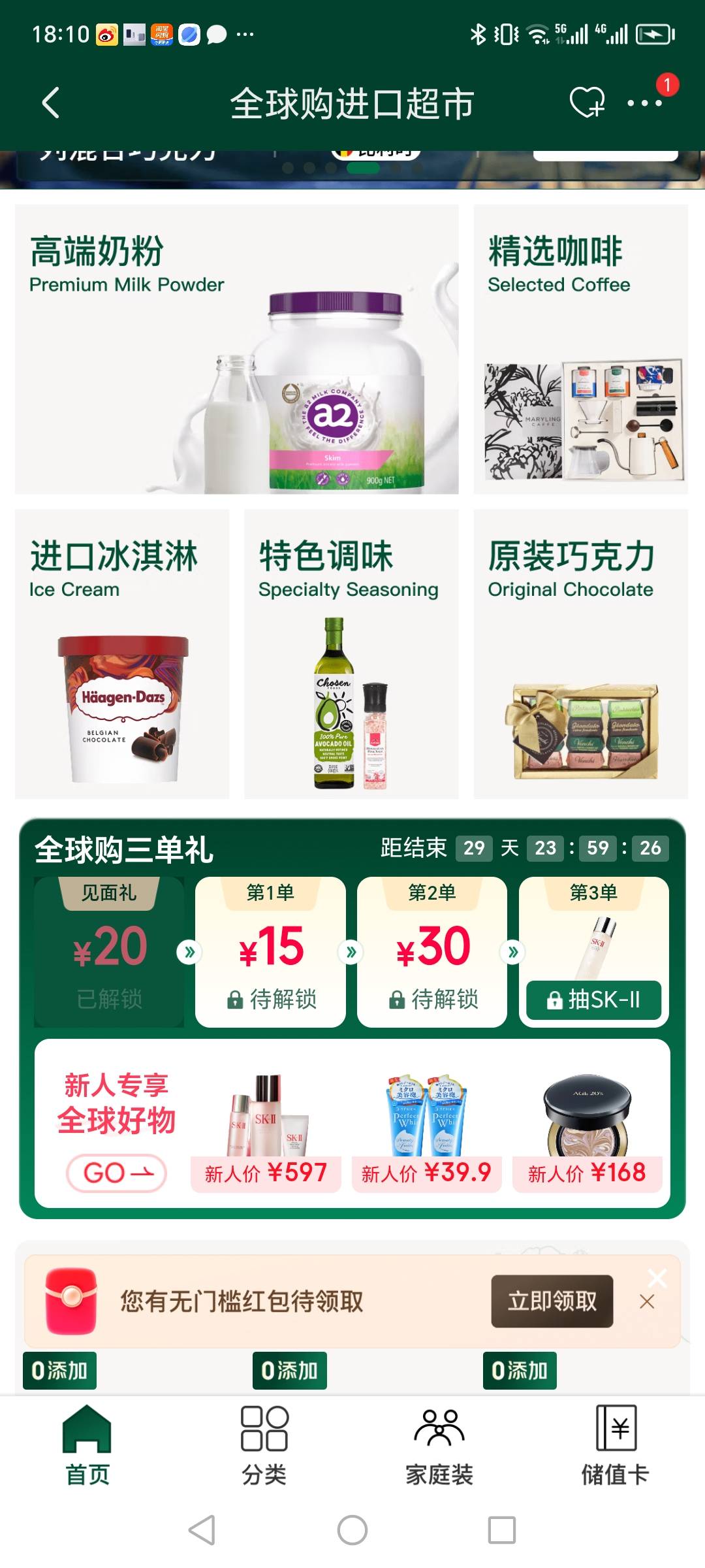 拿下了

87 / 作者:eeemmk / 