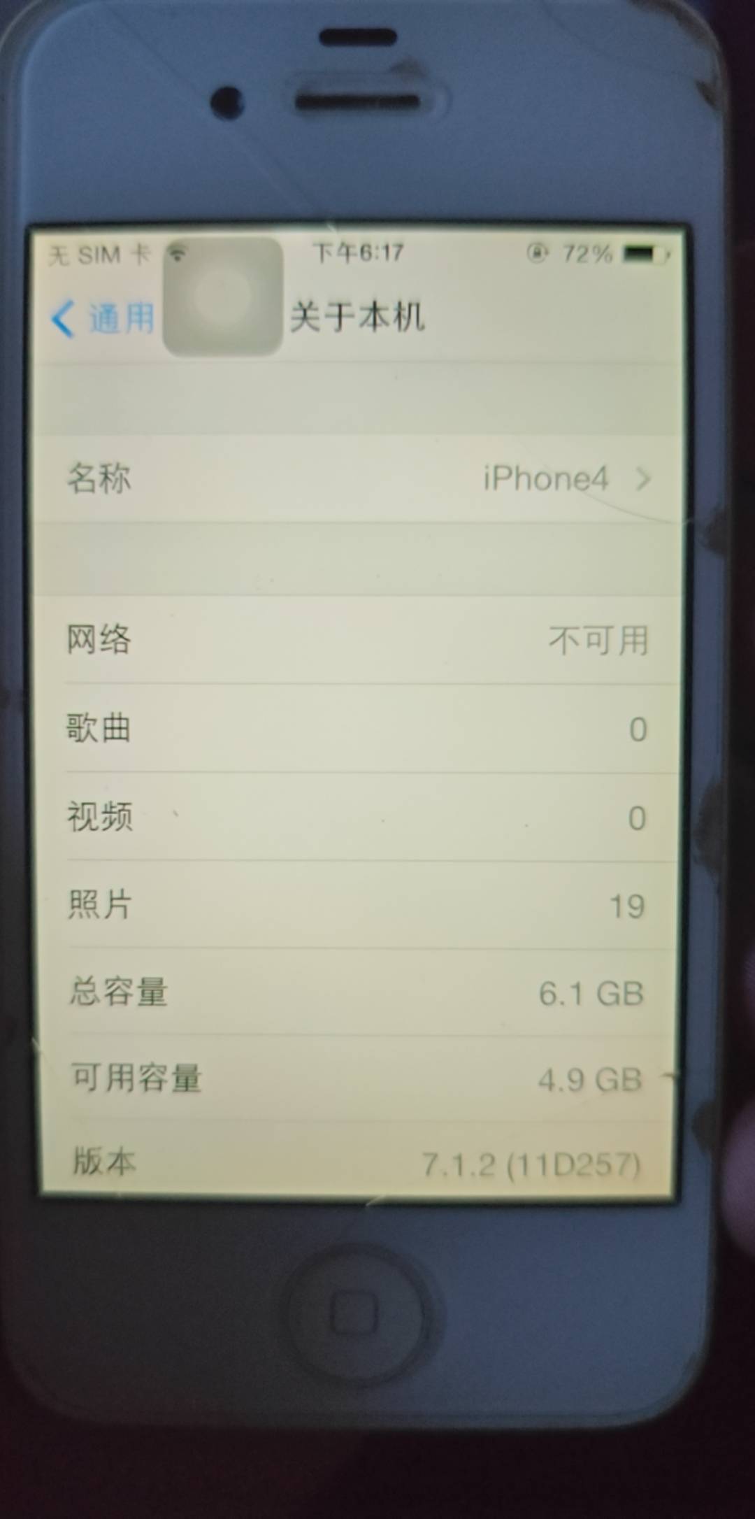 找到了，是不是发财了。。，

65 / 作者:走心亿点点 / 