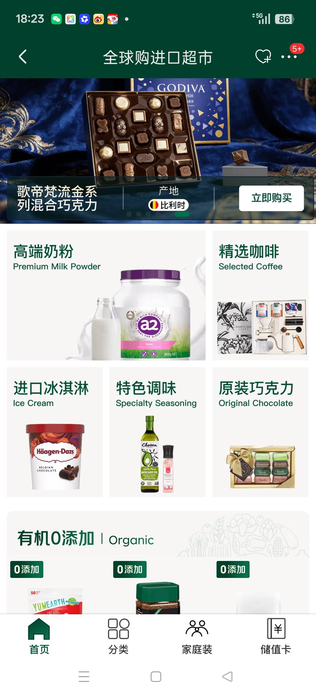 拿下了

41 / 作者:淇文 / 