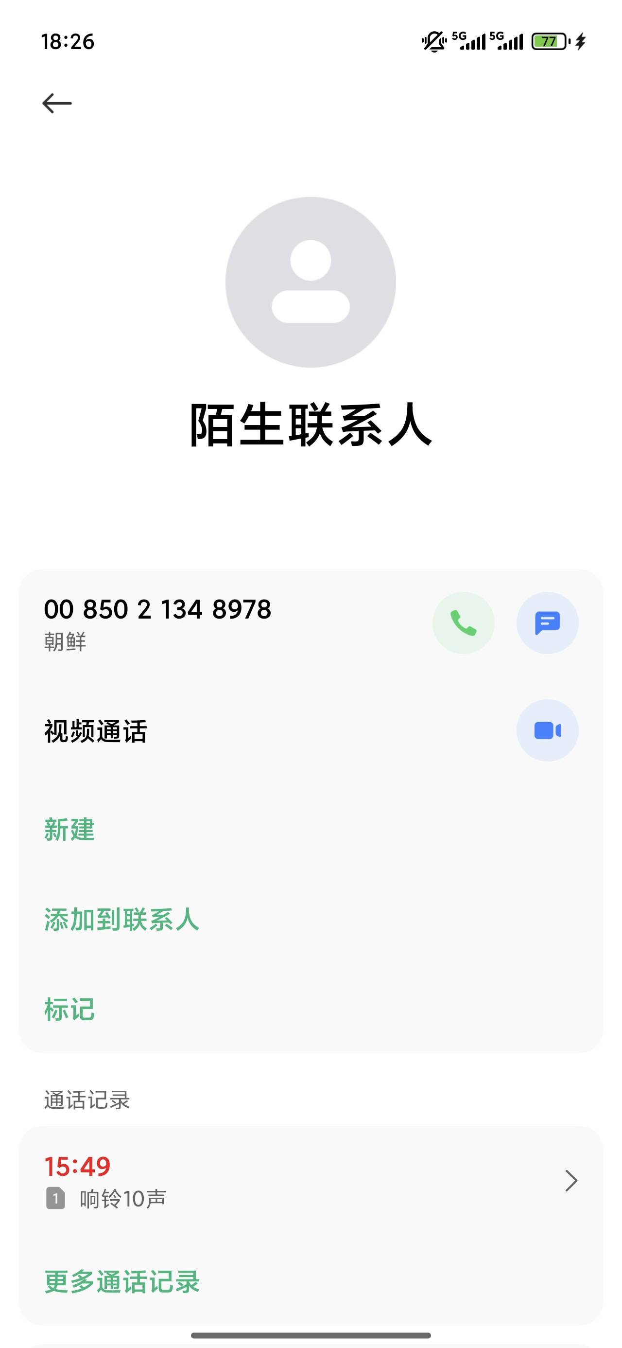 第一次见这地方的电话

95 / 作者:梦回大唐做王爷 / 