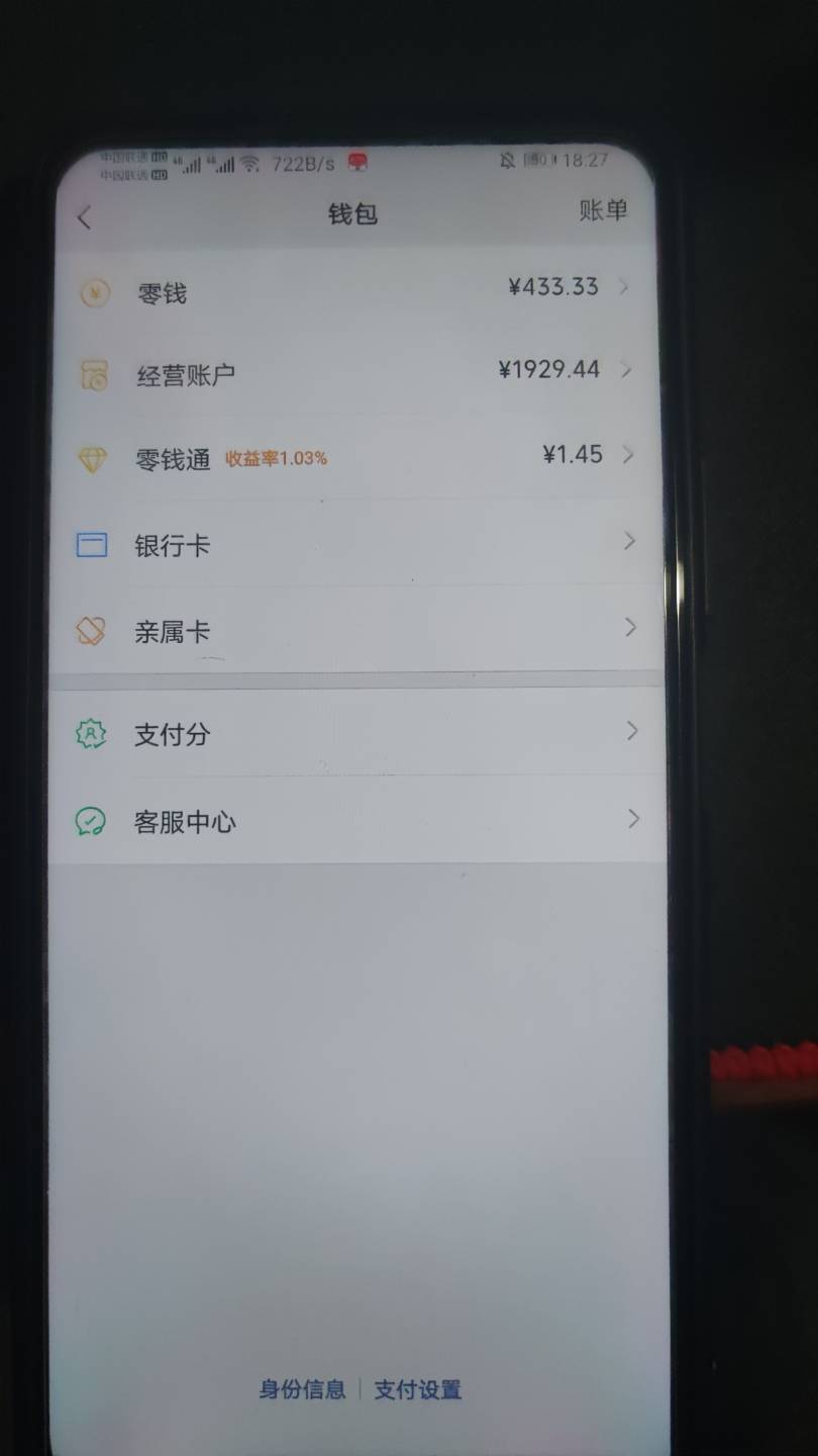 这个月到今天刚破一千九，本月还有希望破两千大关嘛，月底还有两天老哥们都破多少了，51 / 作者:泰坦尼克号绝01 / 