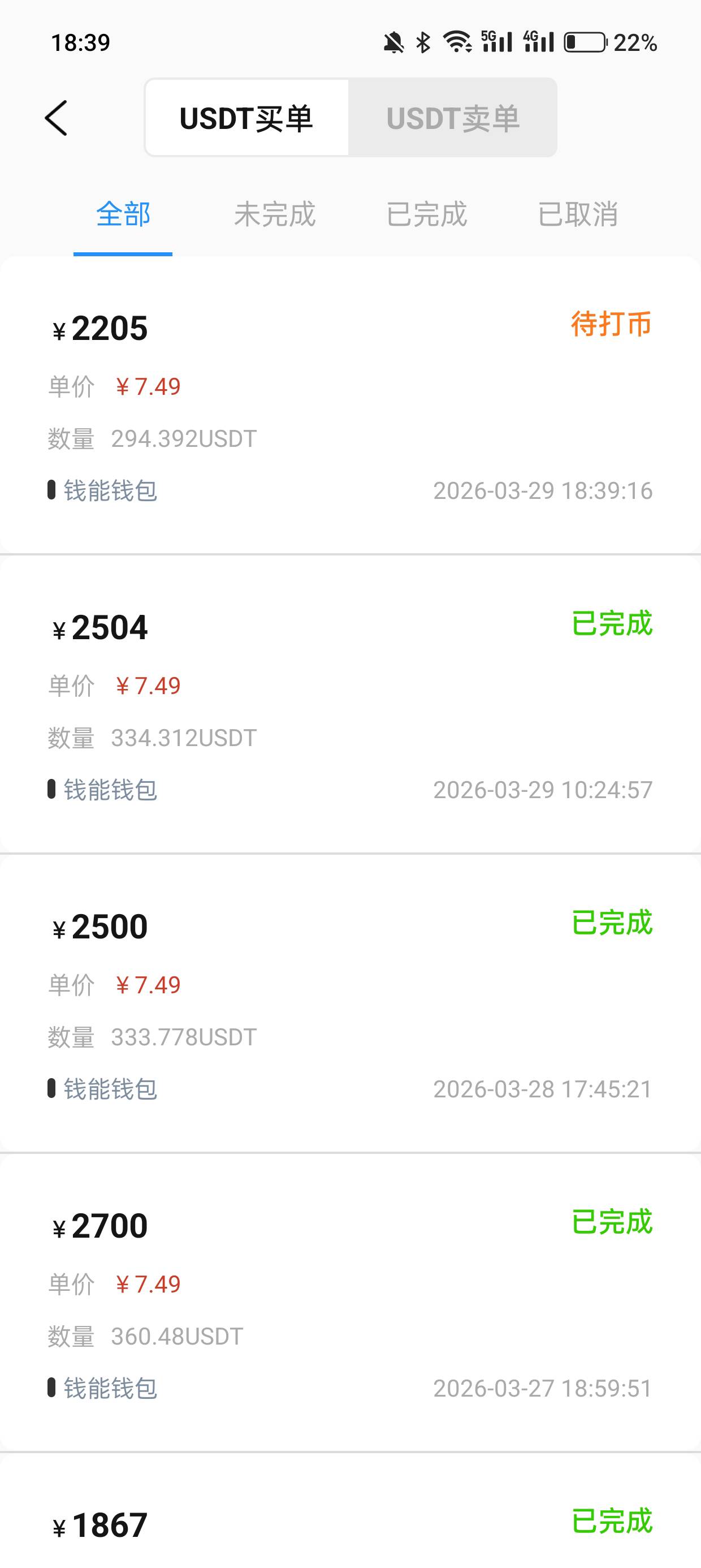 太黑了一点办法没有，手续费都去了七八百了

88 / 作者:kim哥哥 / 