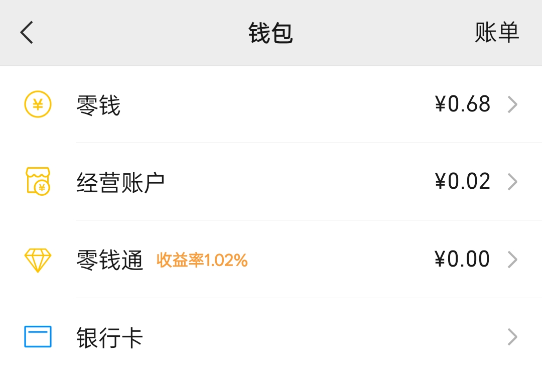 各位首富们。我这在卡农属于什么水平

72 / 作者:尛•牛•氓 / 