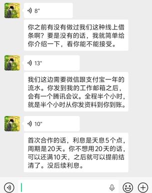 纯工资，就是有点麻烦，有没有要的，到了给报烟钱就行，我暂时没有需求就不弄了

14 / 作者:天边的云啊 / 