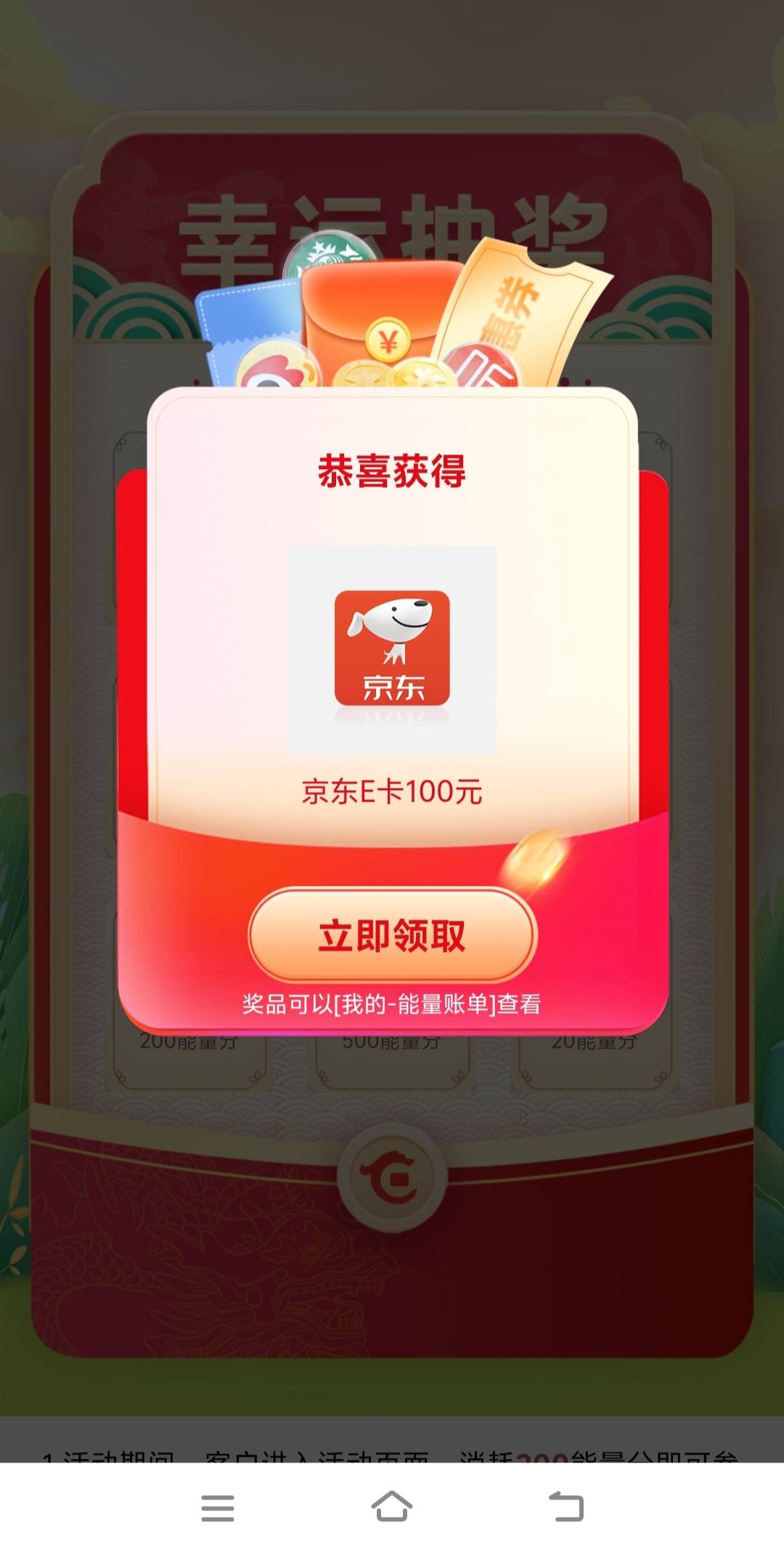 这样ek你们怎么出的，要不要验证码什么的

5 / 作者:夏天001 / 