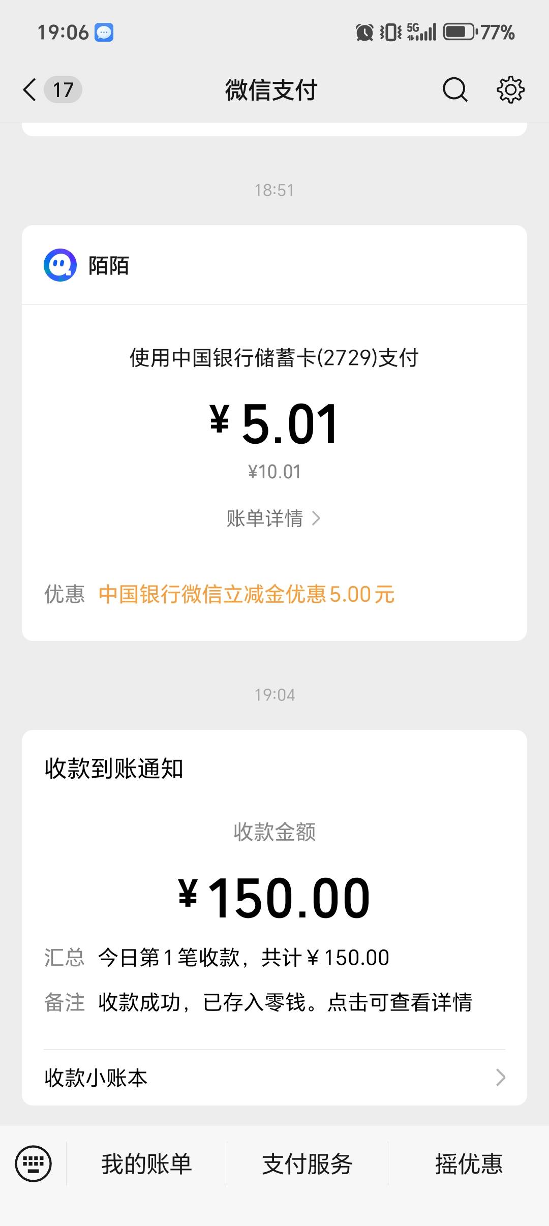 昨天开社保   今天卖手机，一分没吃   又身无分文

85 / 作者:喜欢别人的老婆 / 