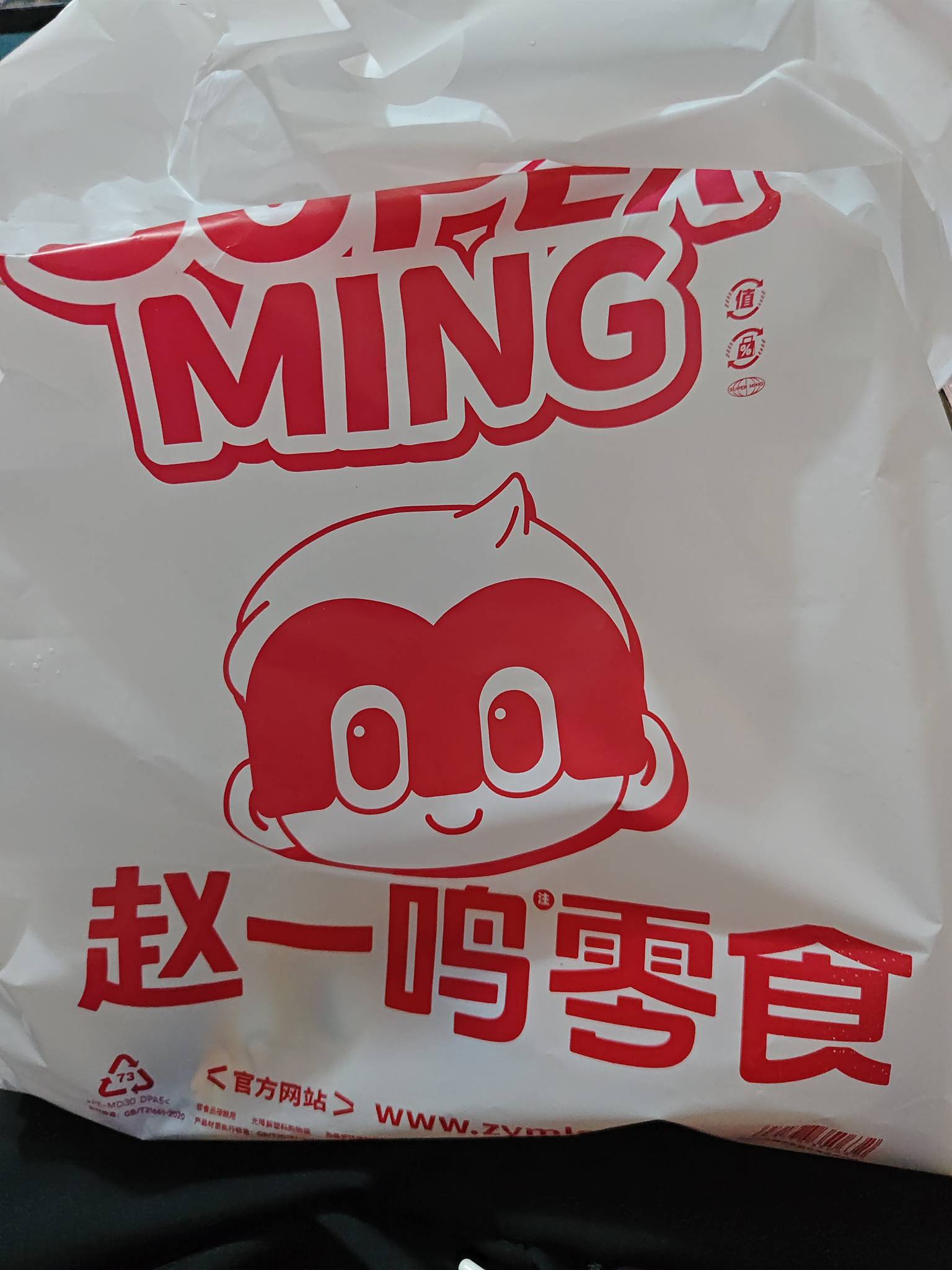 零食上瘾了，每个月都贡献给赵一鸣2.3百！

13 / 作者:元小号 / 