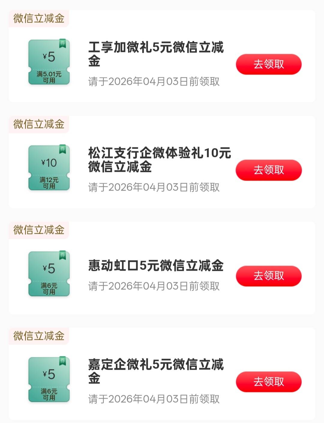 有没有没领的

25 / 作者:ratel / 