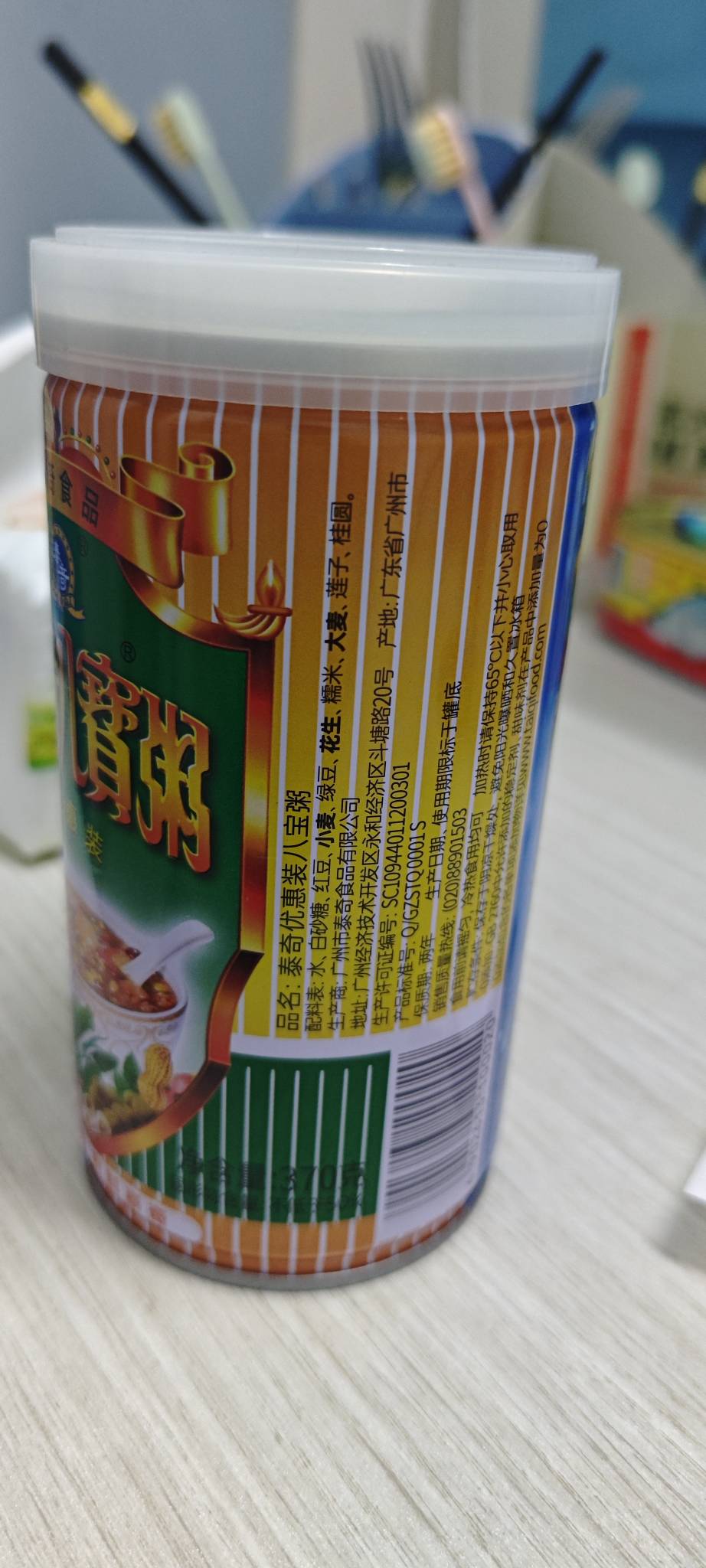 泰奇八宝粥配料表好干净啊！


60 / 作者:卡农豆包 / 