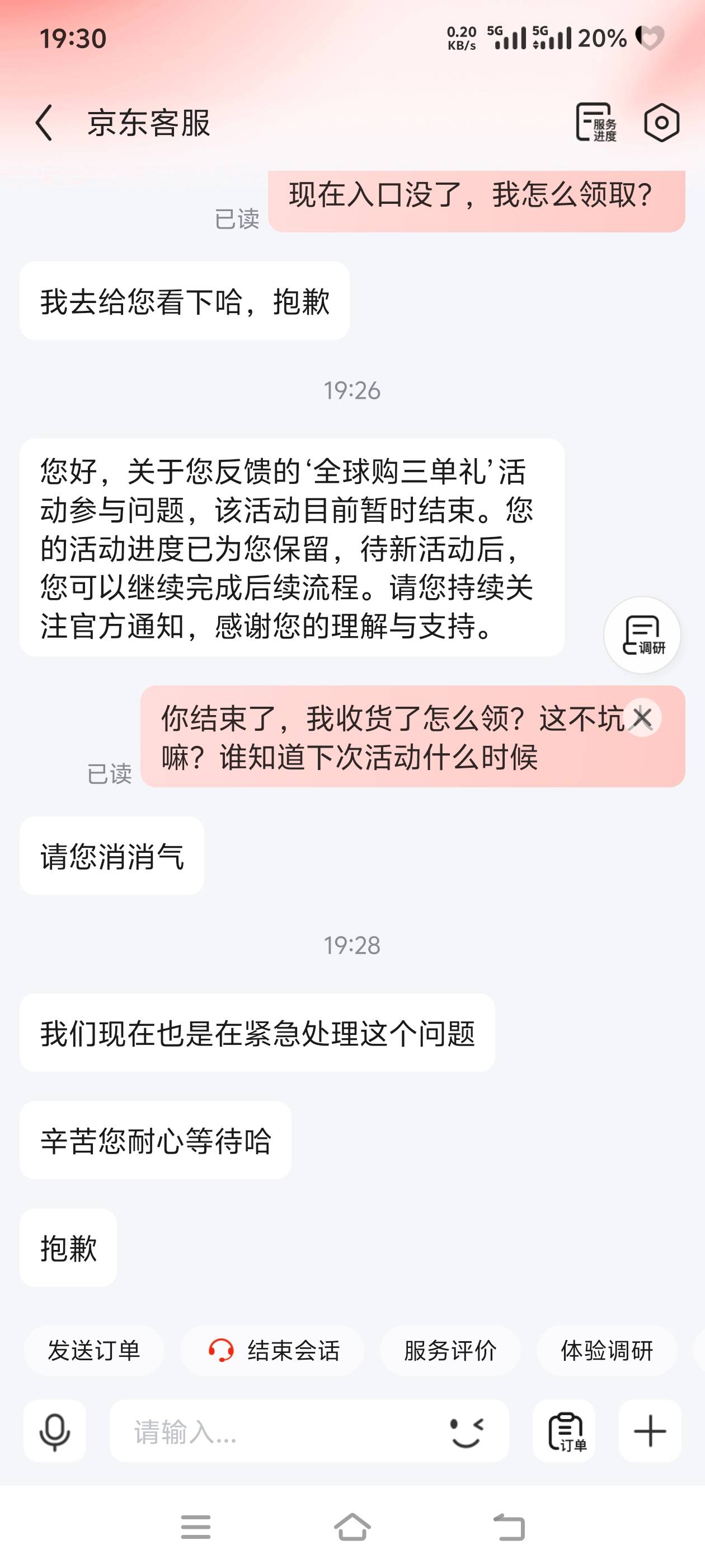 东子不行啊

21 / 作者:惜惜缘缘 / 