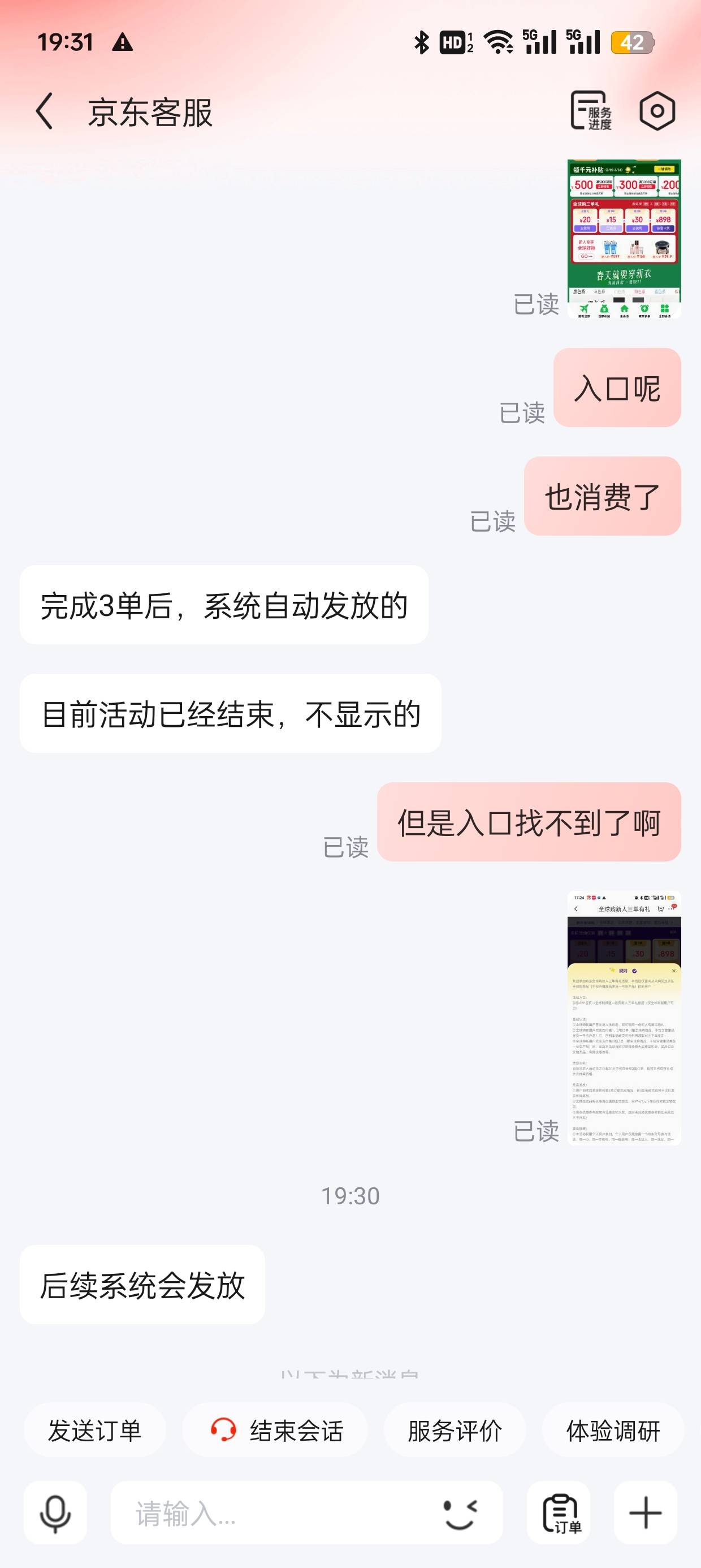 京东好像没黄

90 / 作者:小生啊1 / 