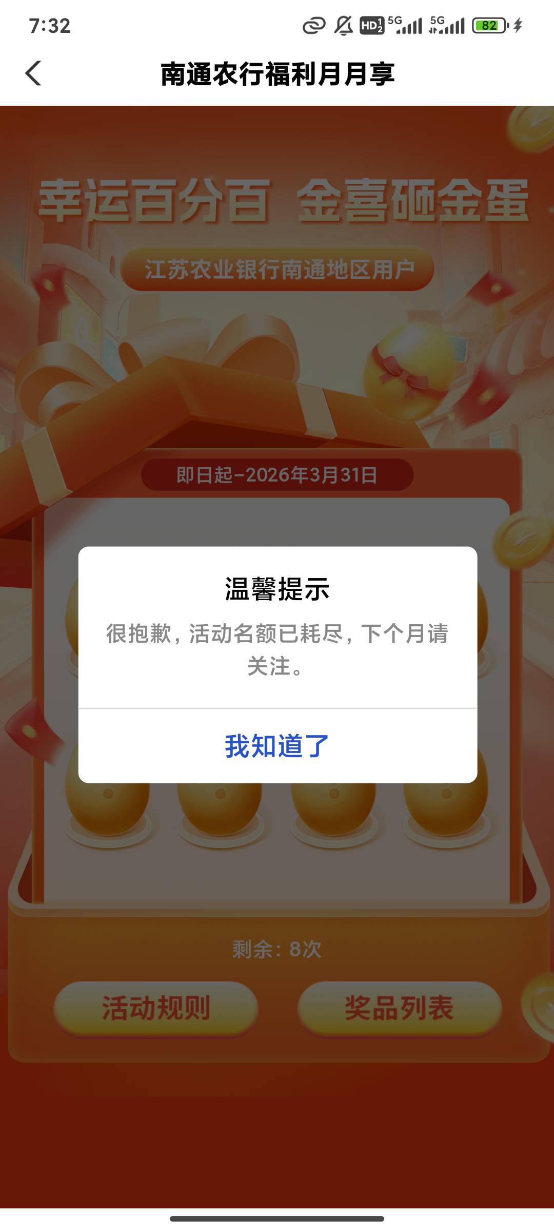 没玩过南通的没资格吗还是被老哥们冲完了

53 / 作者:柏树林高贵的 / 