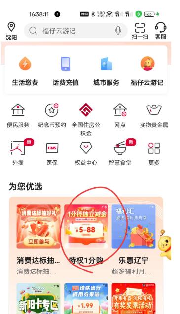 我睡前，给各位卡友分享几个毛吧！看你们赚钱，累死累活，赚个几毛钱，你们慢慢弄，不86 / 作者:昨日过往 / 