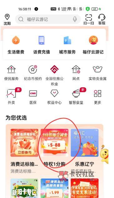 我睡前,给各位卡友分享几个毛吧!看你们赚钱,累死累活,赚个几毛钱,你们慢慢弄,不86 / 作者:昨日过往 / 我睡前,给各位卡友分享几个毛吧!看你们赚钱,累死累活,赚个几毛钱,你们慢慢弄,不86 / 作者:昨日过往 /
