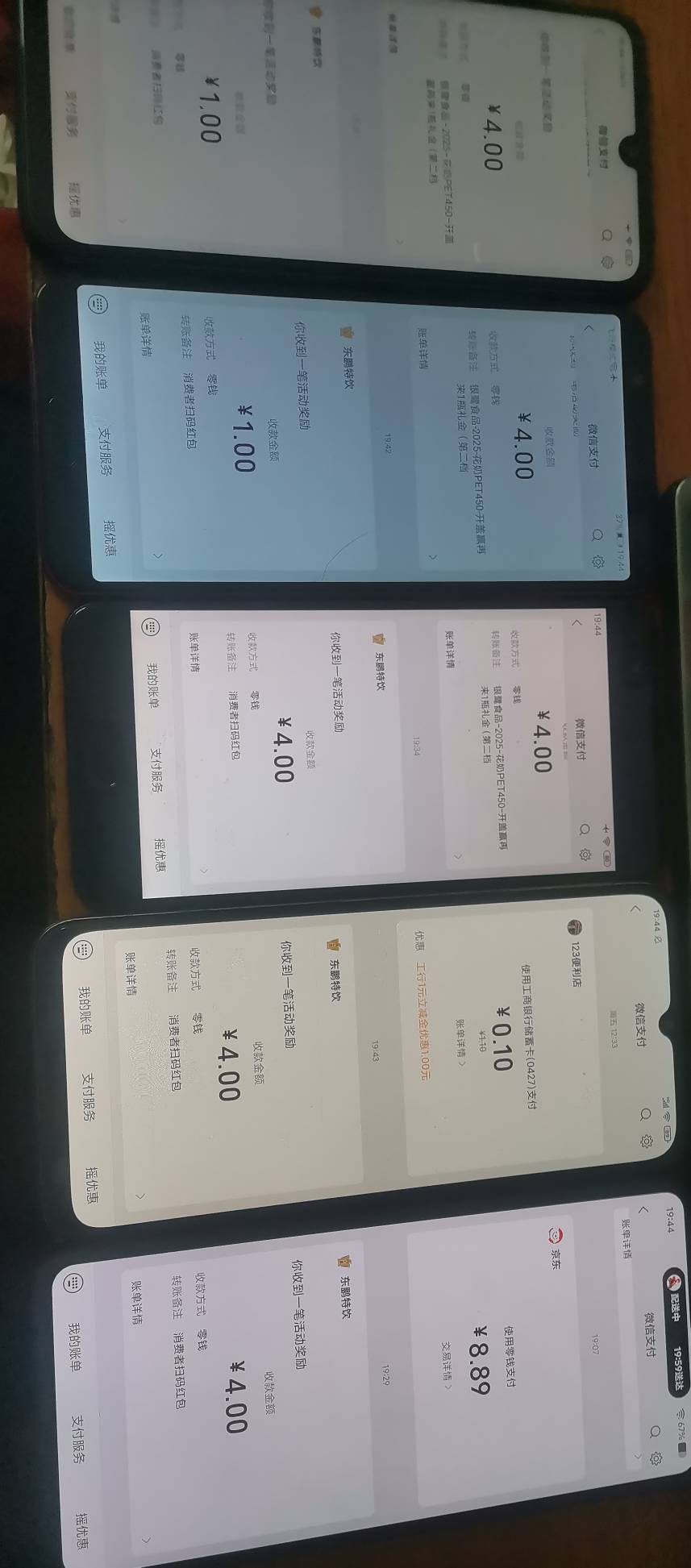 东莞大东鹏4+4+4+1+1，人在东莞

99 / 作者:毛毛爱撸 / 