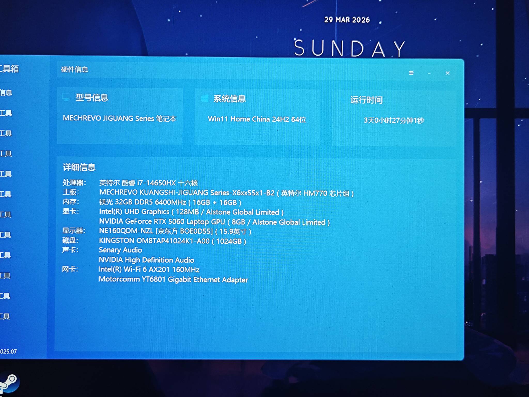 看哭了笔记本内存一条能卖多少钱

67 / 作者:sodk / 