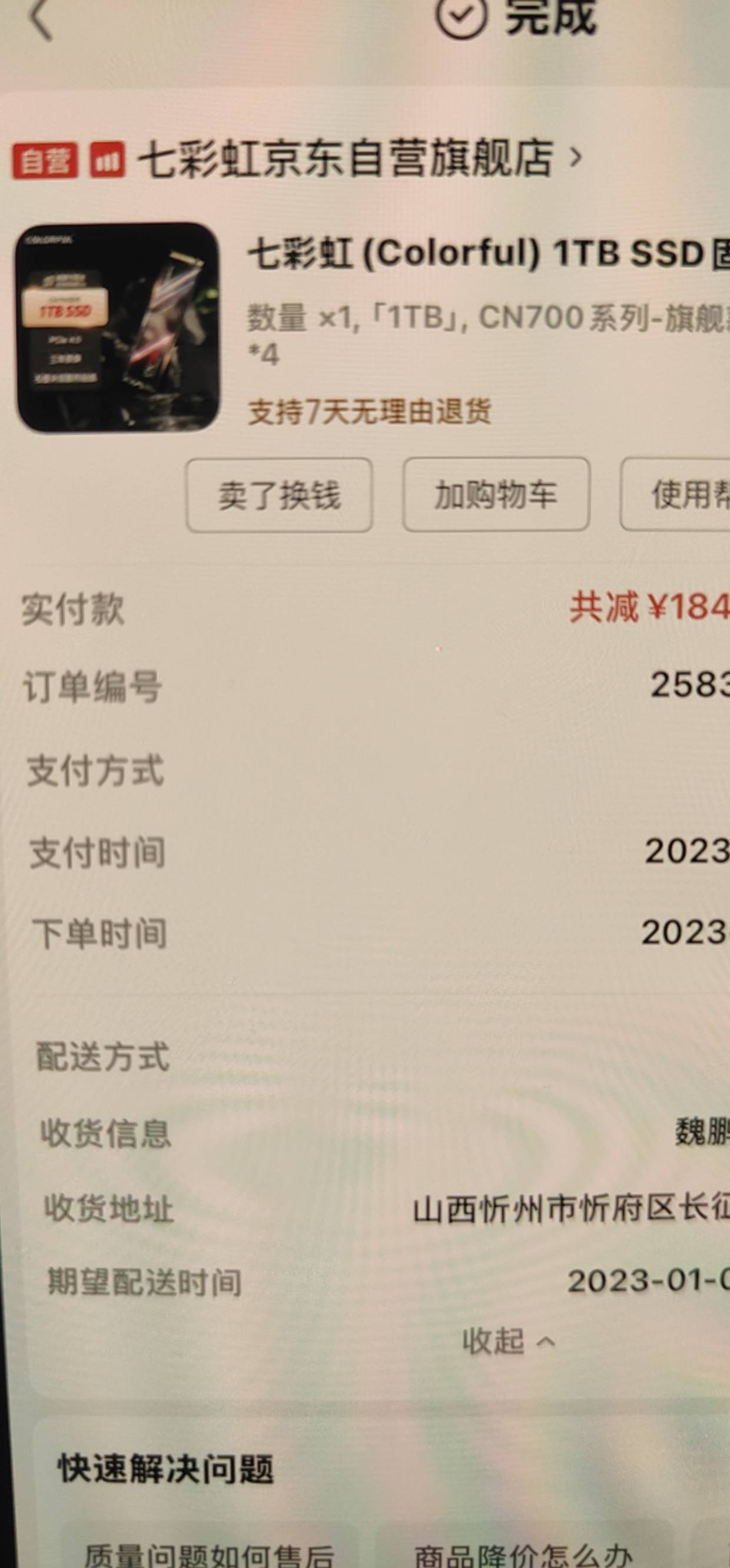 这个能卖多少钱

57 / 作者:狗蛋大王 / 