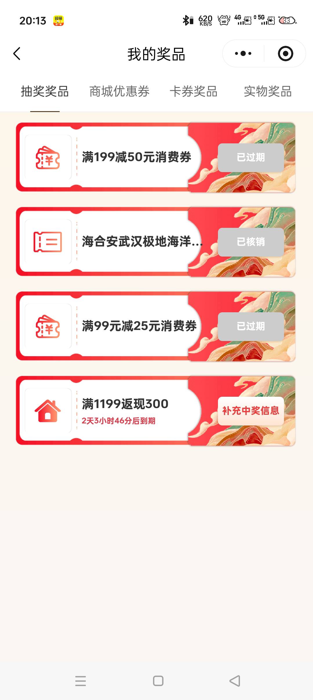 问一下老哥们，湖北返现核实通过卡2类可以吗 你们搞的到了没

2 / 作者:宇惜 / 