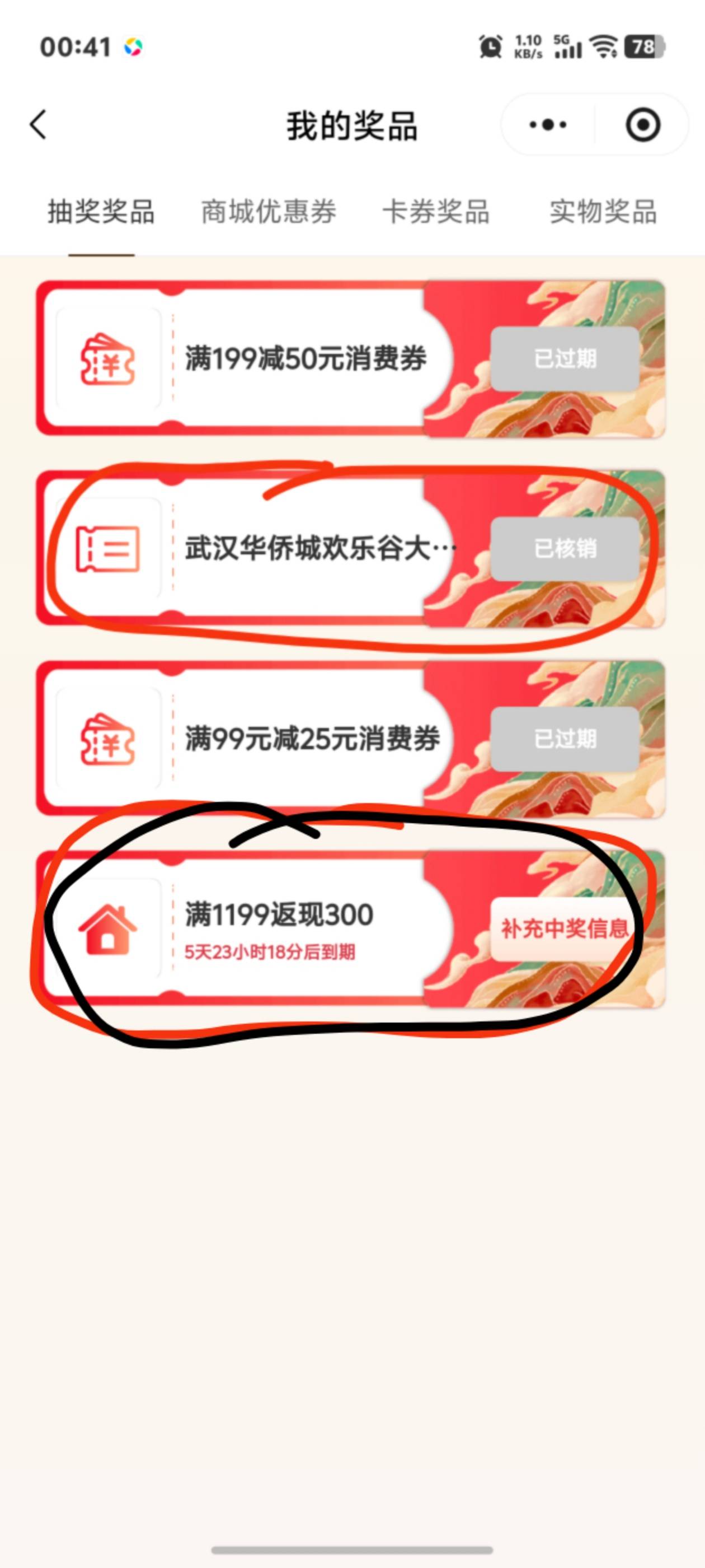 老哥们湖北这个怎么搞啊

76 / 作者:秋到冬来 / 