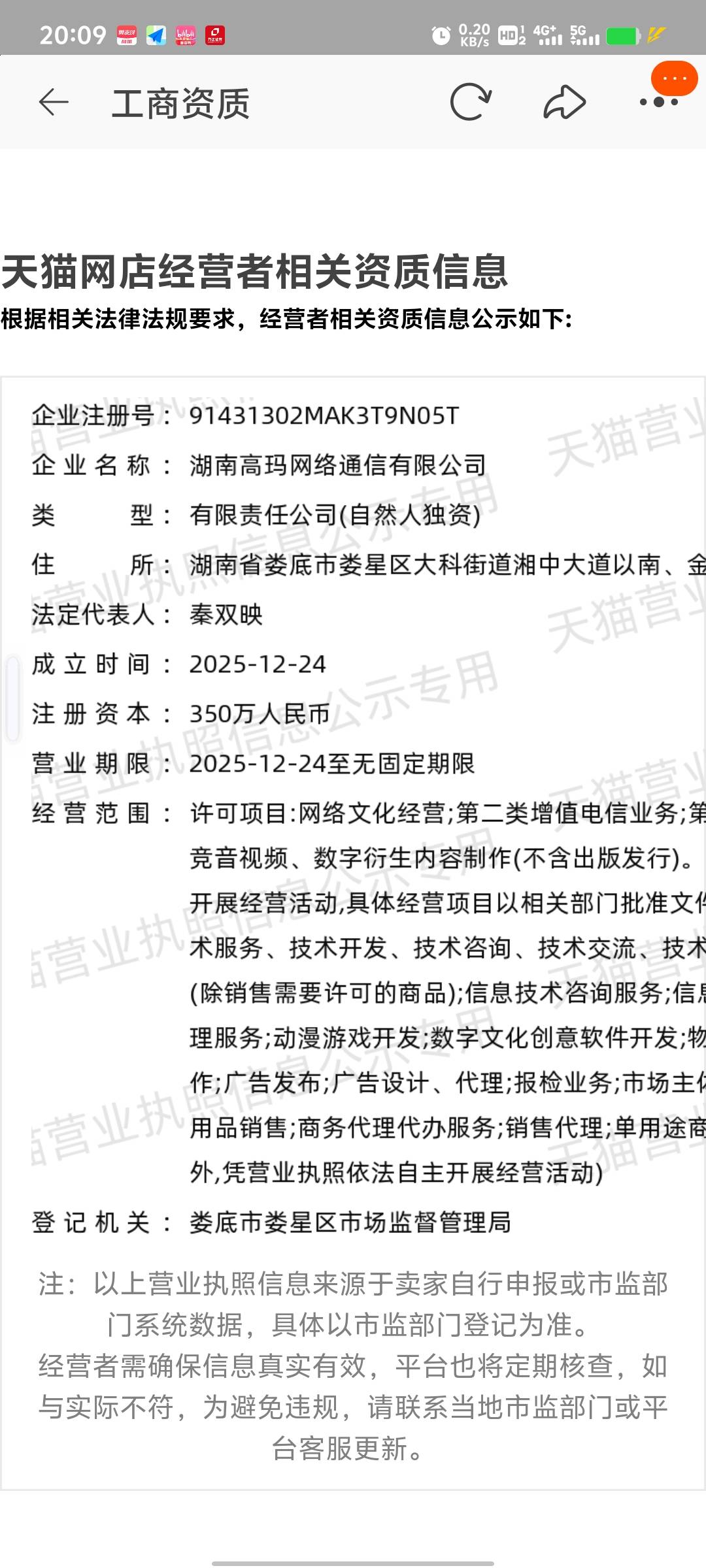 这种订单不给开发票，我去12366举报有用吗


63 / 作者:烤机ggg / 
