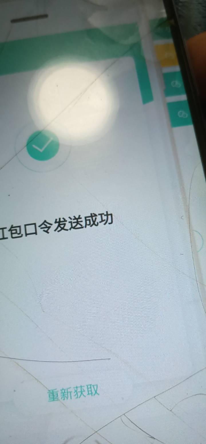 老哥们这个发到哪里了

96 / 作者:嗯呀嘿 / 