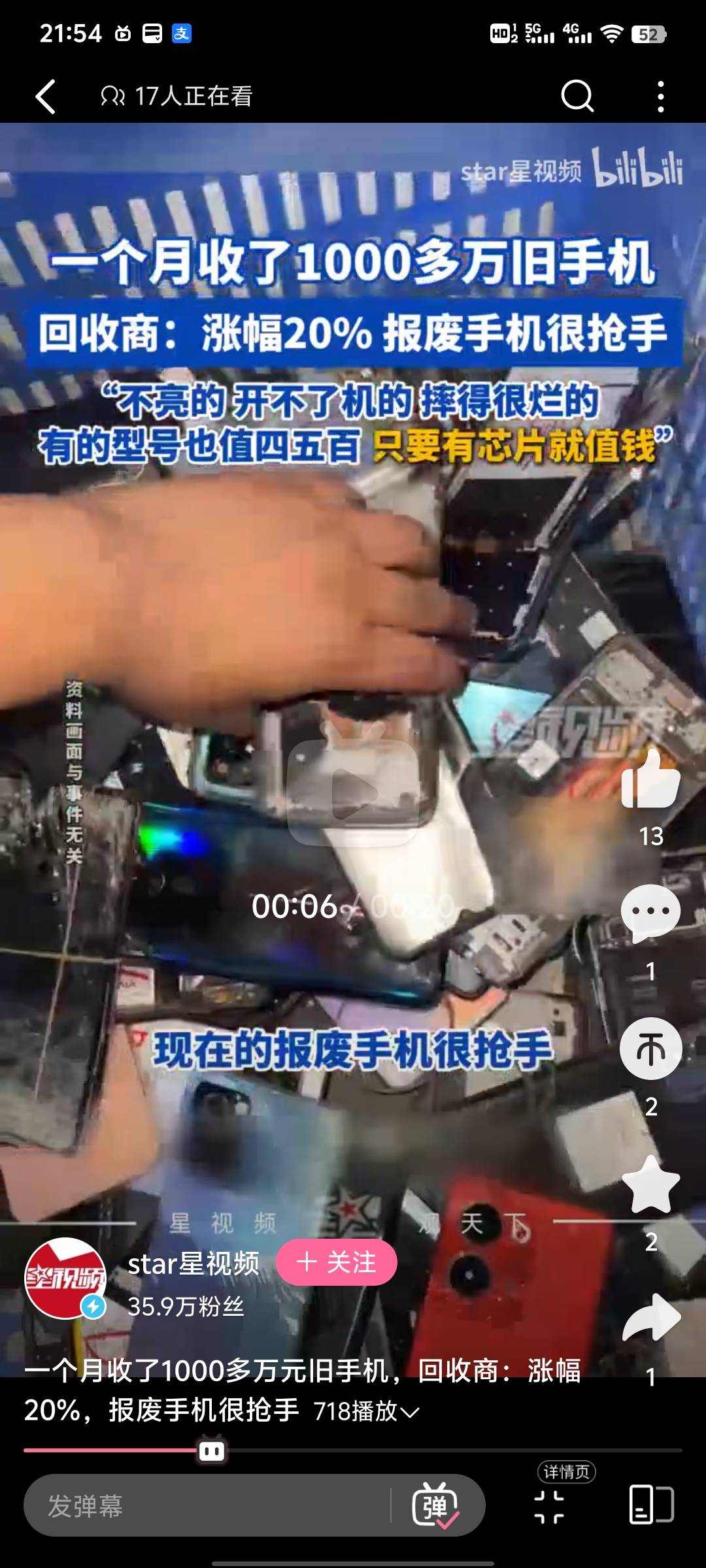 兄弟们，有报废的赶紧出

1 / 作者:旺旺小仙丶 / 