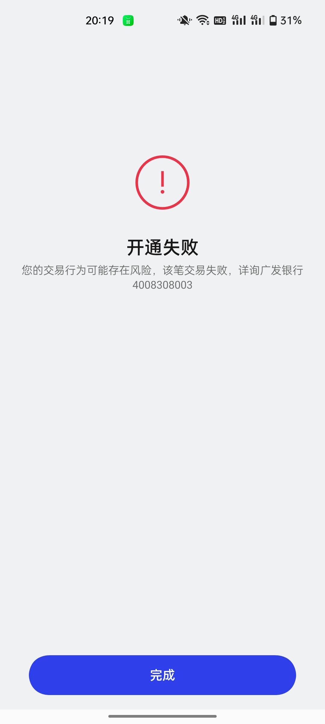 oppo钱包怎么回事

28 / 作者:小蘑菇小乖 / 