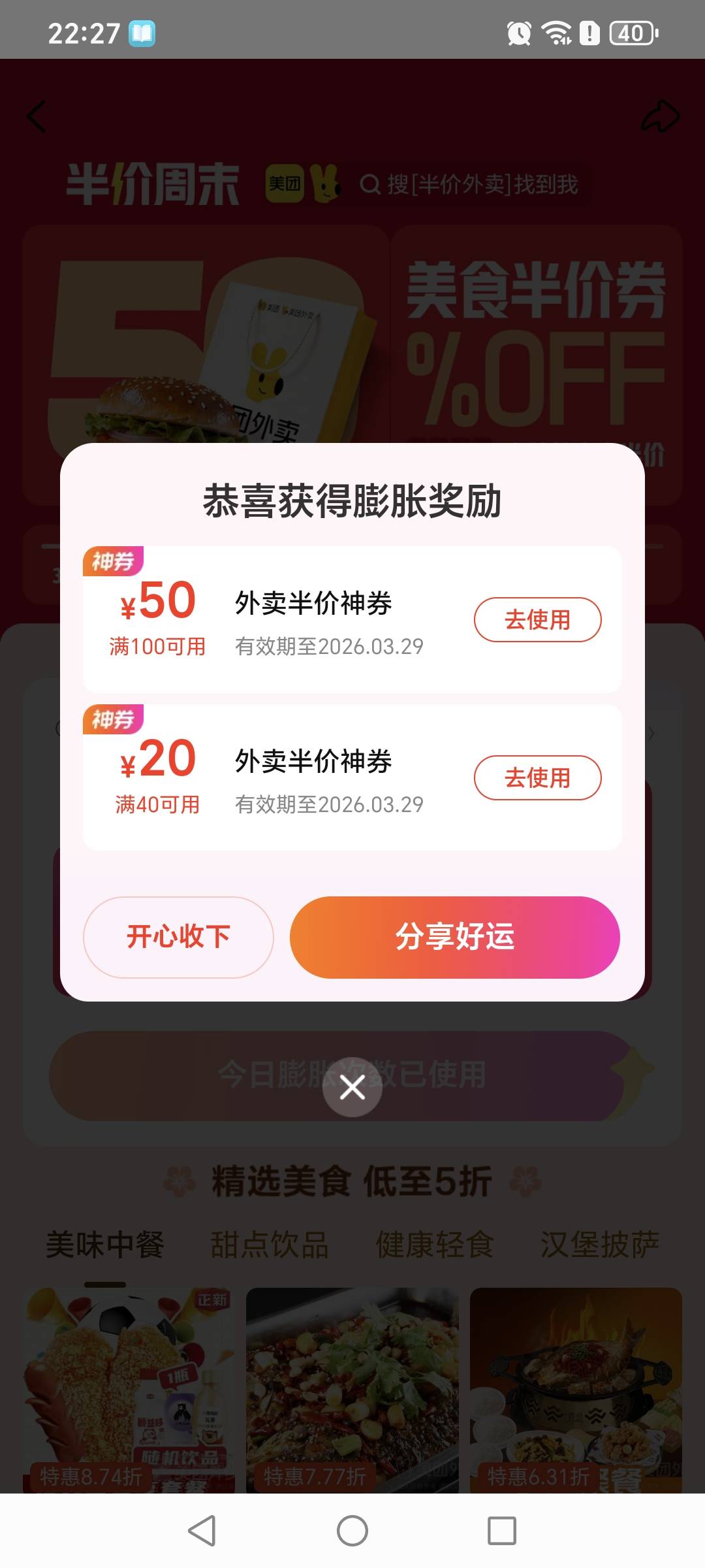 有没有收的，出20

67 / 作者:挂比了救我鸭 / 