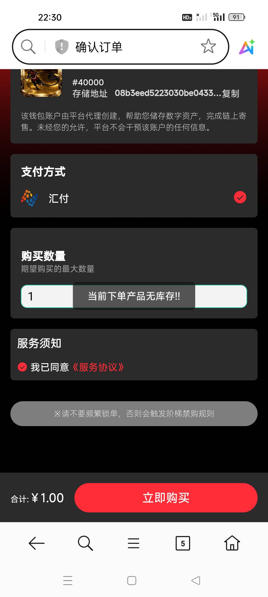 秒没

73 / 作者:顾小贝 / 