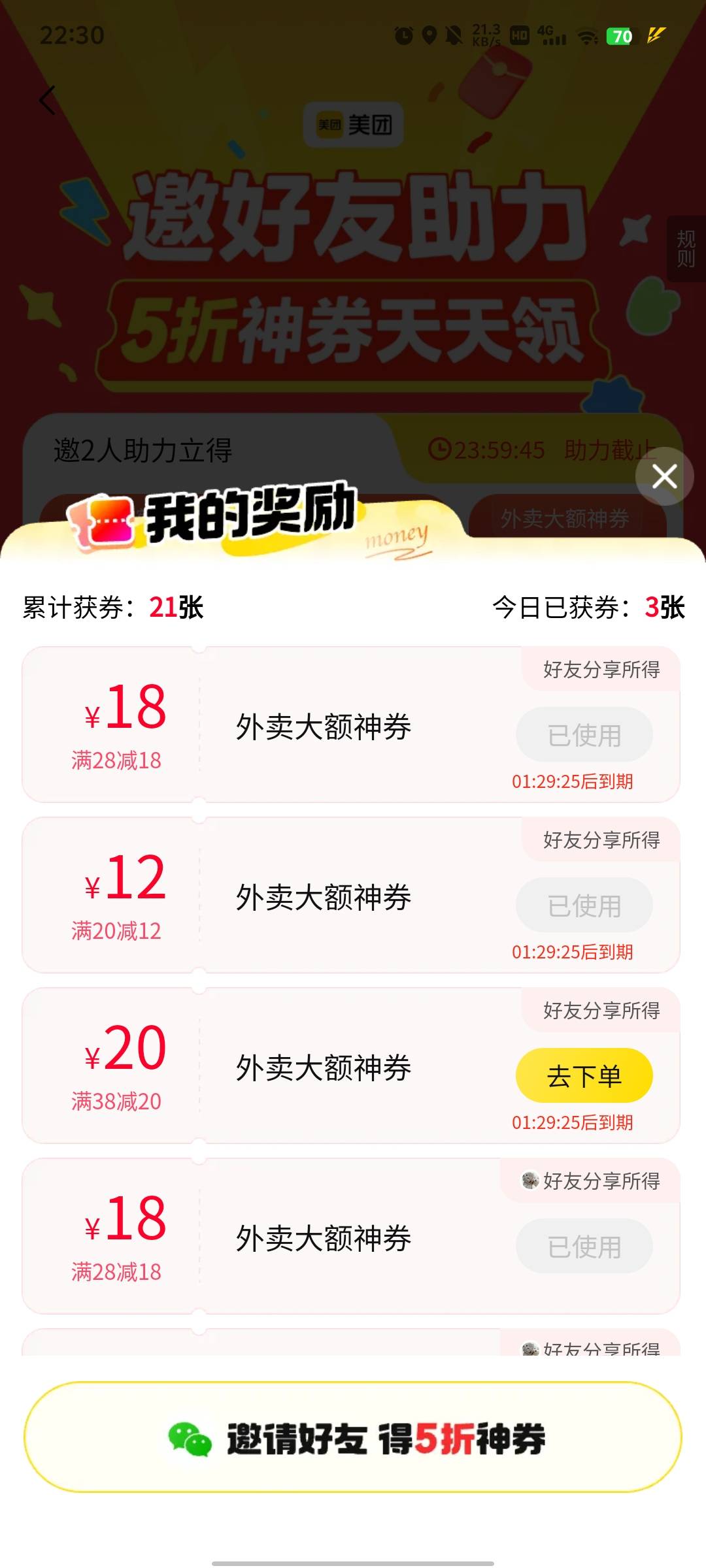 有没有收的，出20

17 / 作者:彭于晏@ / 