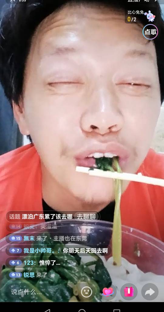 好吃，妈.味道

5 / 作者:挂比了救我鸭 / 