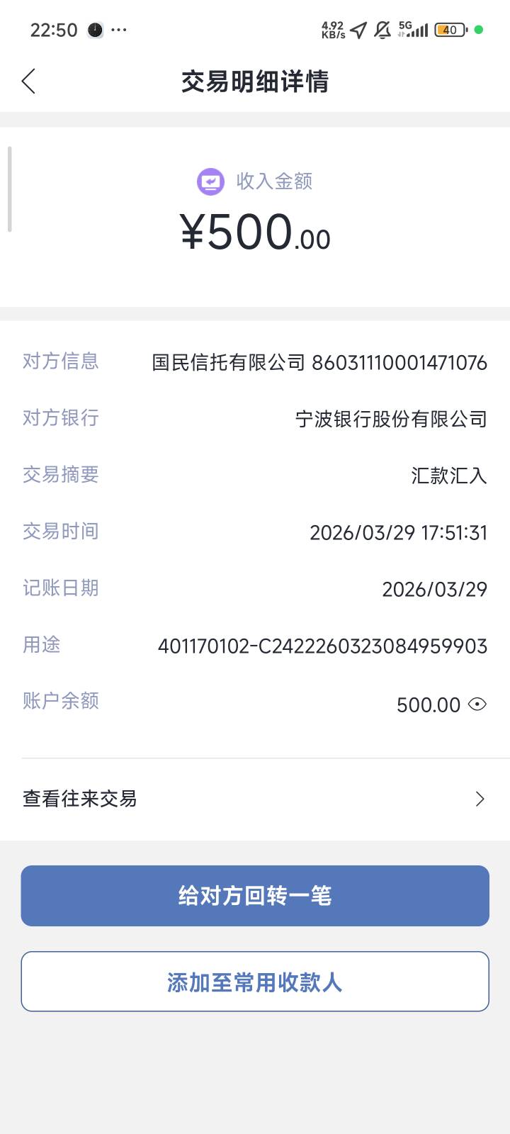 管理加精！橙心袋真踏马牛b，宜口袋逾期两天，这个23号申请的，而且重点是我会员之前81 / 作者:刘郎才气 / 