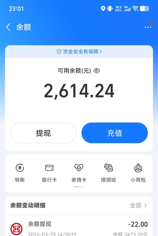 继续加油，过年之前存3个

20 / 作者:看看流量哦 / 