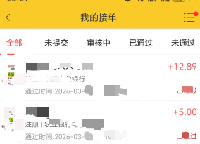 农行医保，这cs随机黑单，怎么可以投诉，它这个编码是什么网点的

4 / 作者:长株潭直达 / 