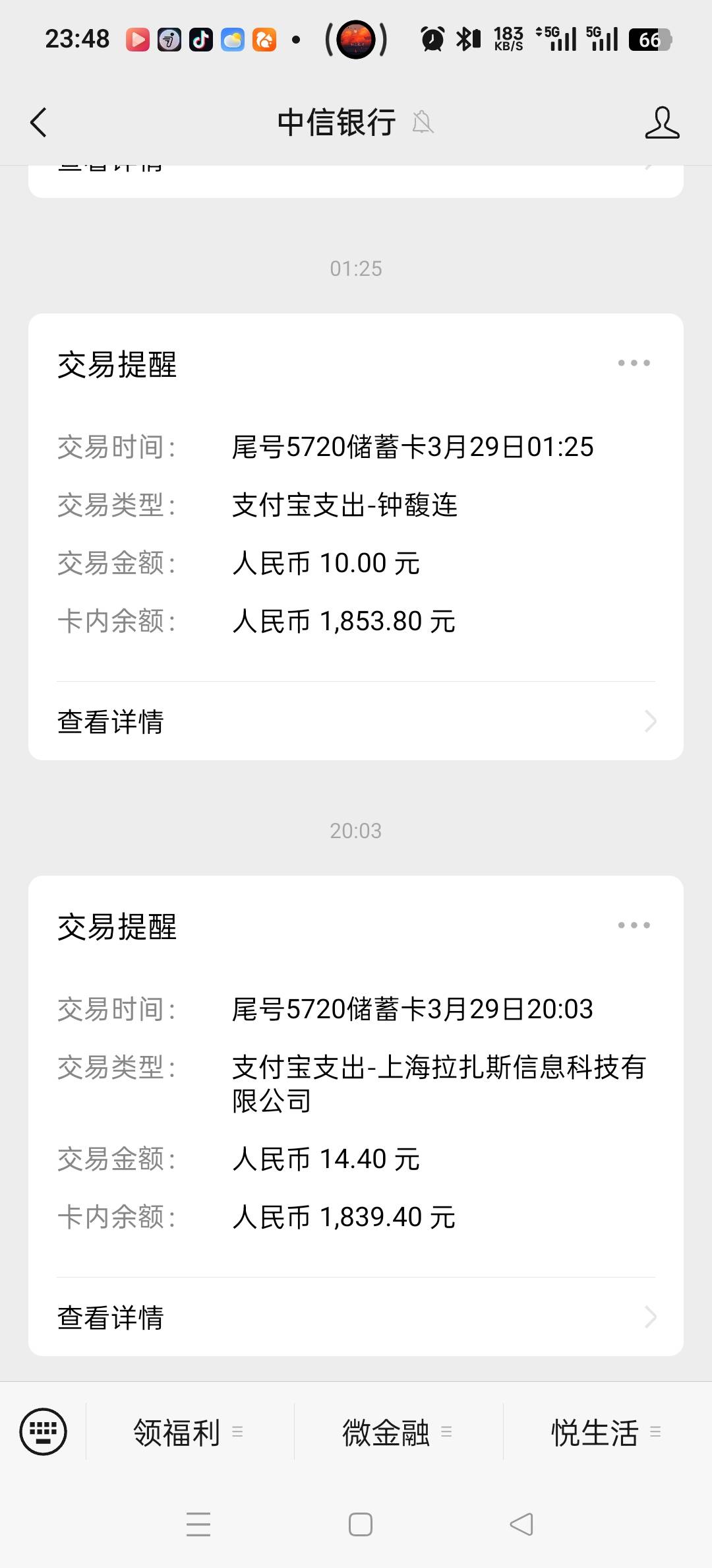 马上月底交房租了，老哥们准备好跑路没有

40 / 作者:初涧 / 
