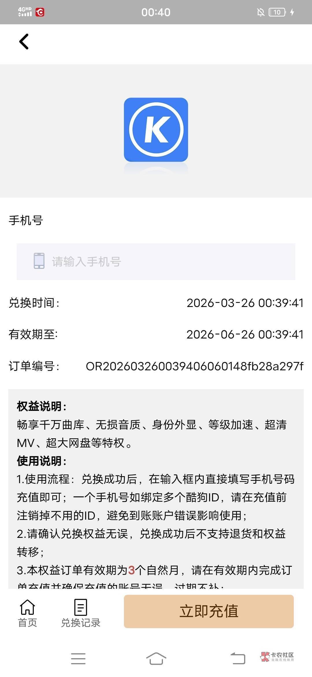 有老哥要不

62 / 作者:离我这么近 / 