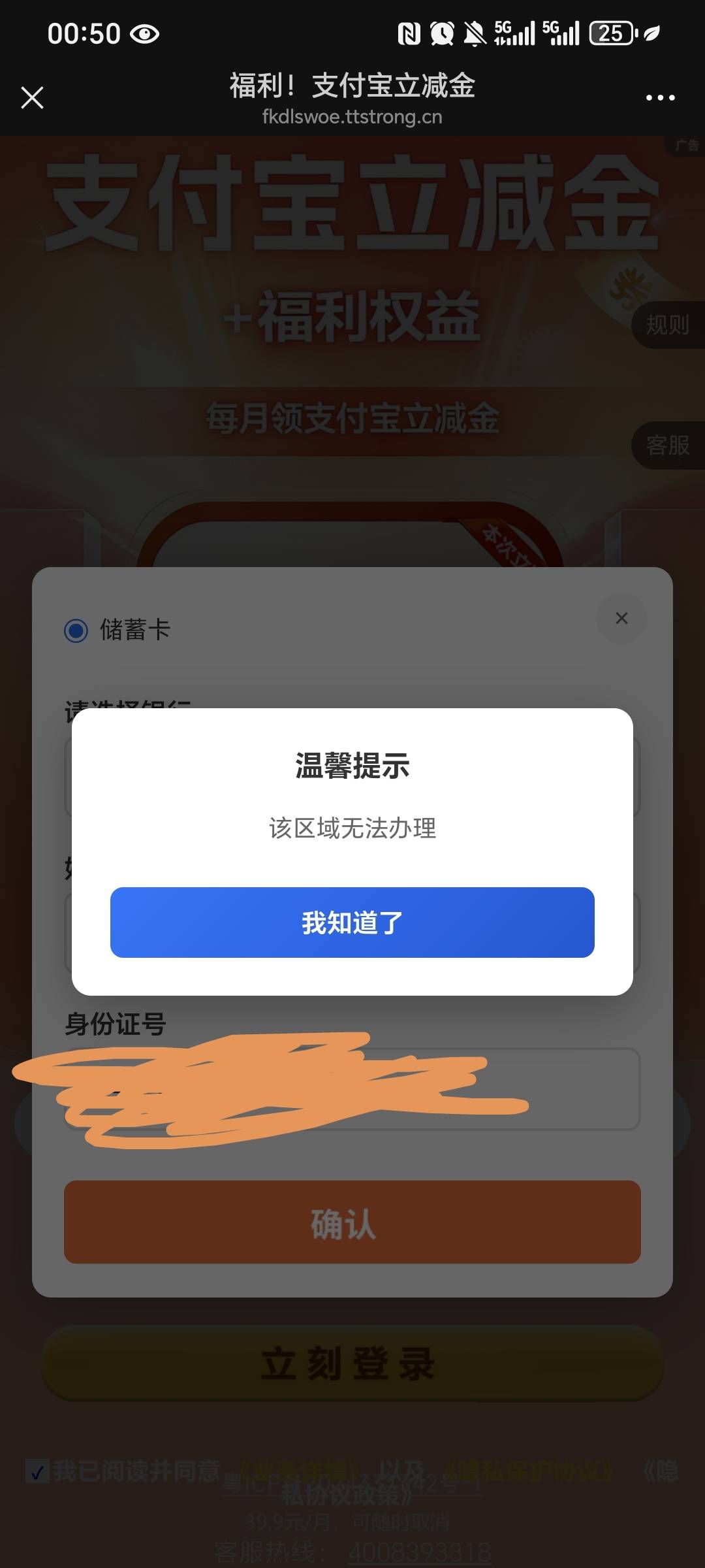 这玩意还分地区吗？老哥，在杭州，怎么显示不行？

46 / 作者:我爱小小孟 / 