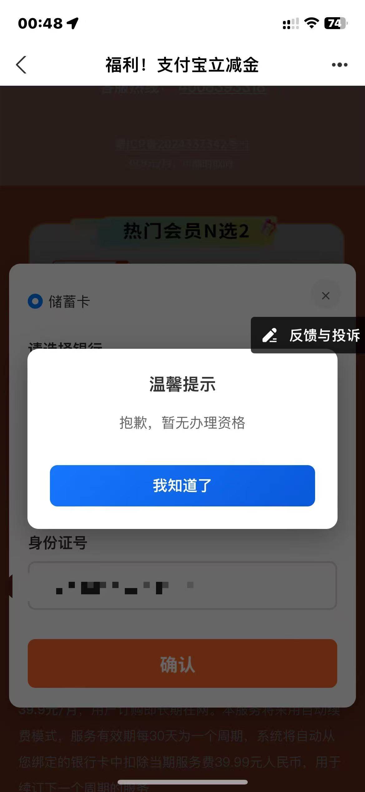 有没有老哥和我一样？哎

35 / 作者:大旋旋 / 