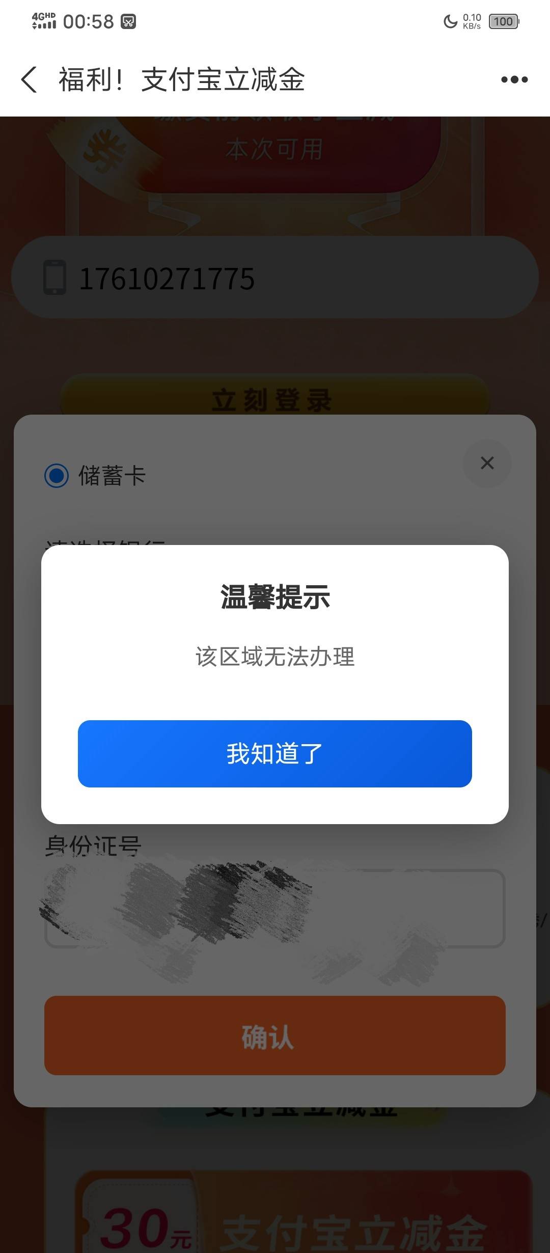笑死

64 / 作者:塔尼亚75 / 