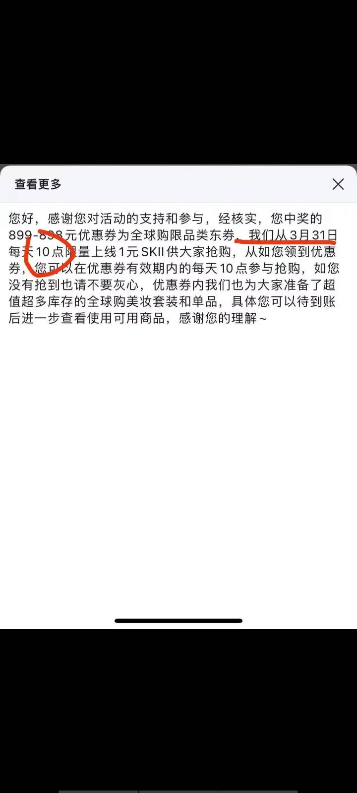 神仙水 老哥们 可能反申请了

88 / 作者:马达卵 / 