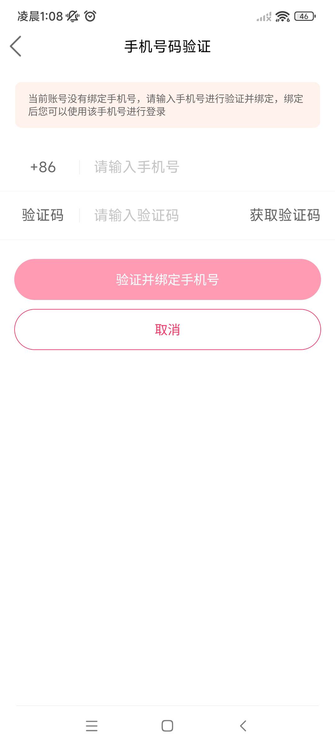 快手好不容易刷到15，谁能提给5，手机停机了接不了短信


71 / 作者:英雄联盟爱好者 / 