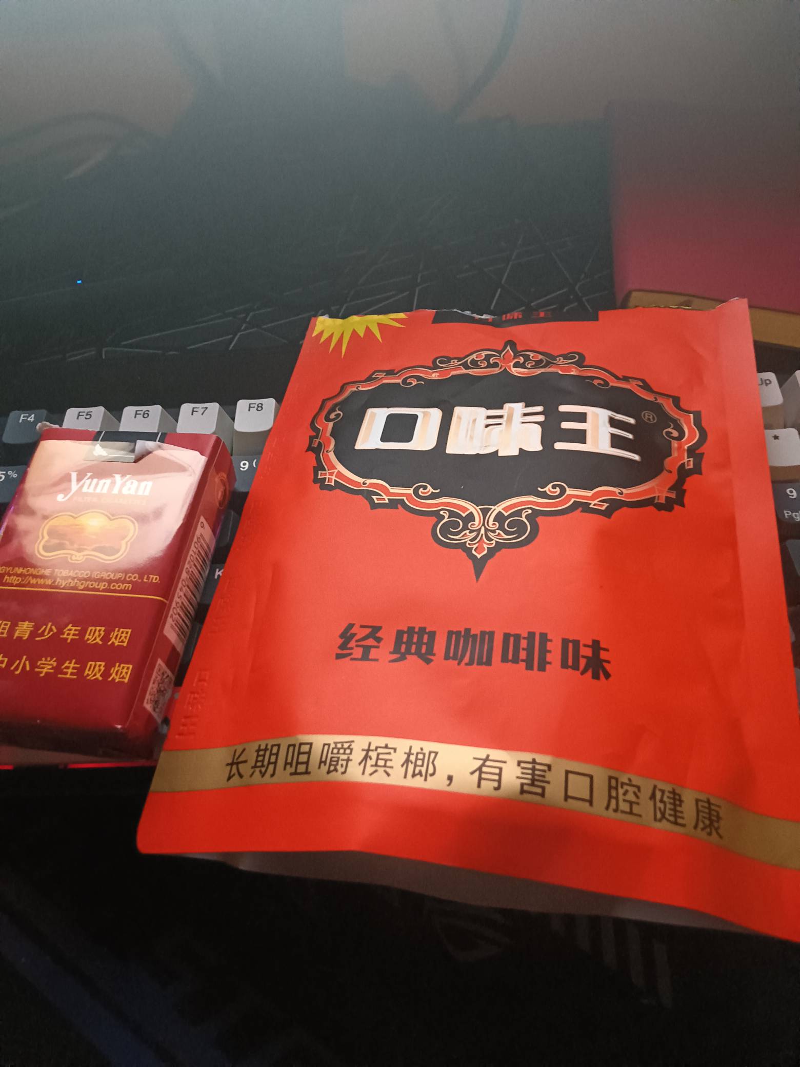 十几小时没抽上口粮感谢发码老哥弄的立减，点一口轻飘飘头有点晕
22 / 作者:今夜不听情话 / 